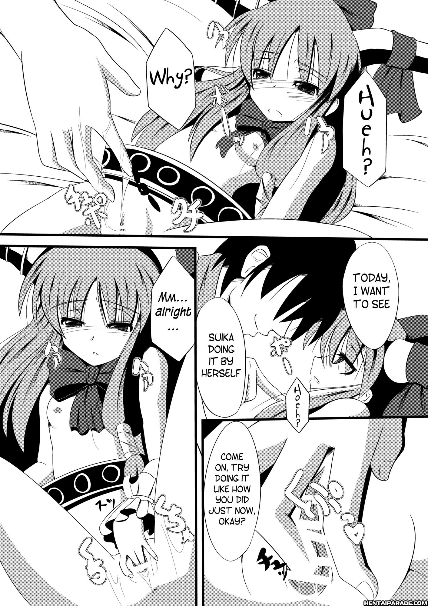 Touhou Dj - Oni Na Onanii 1
