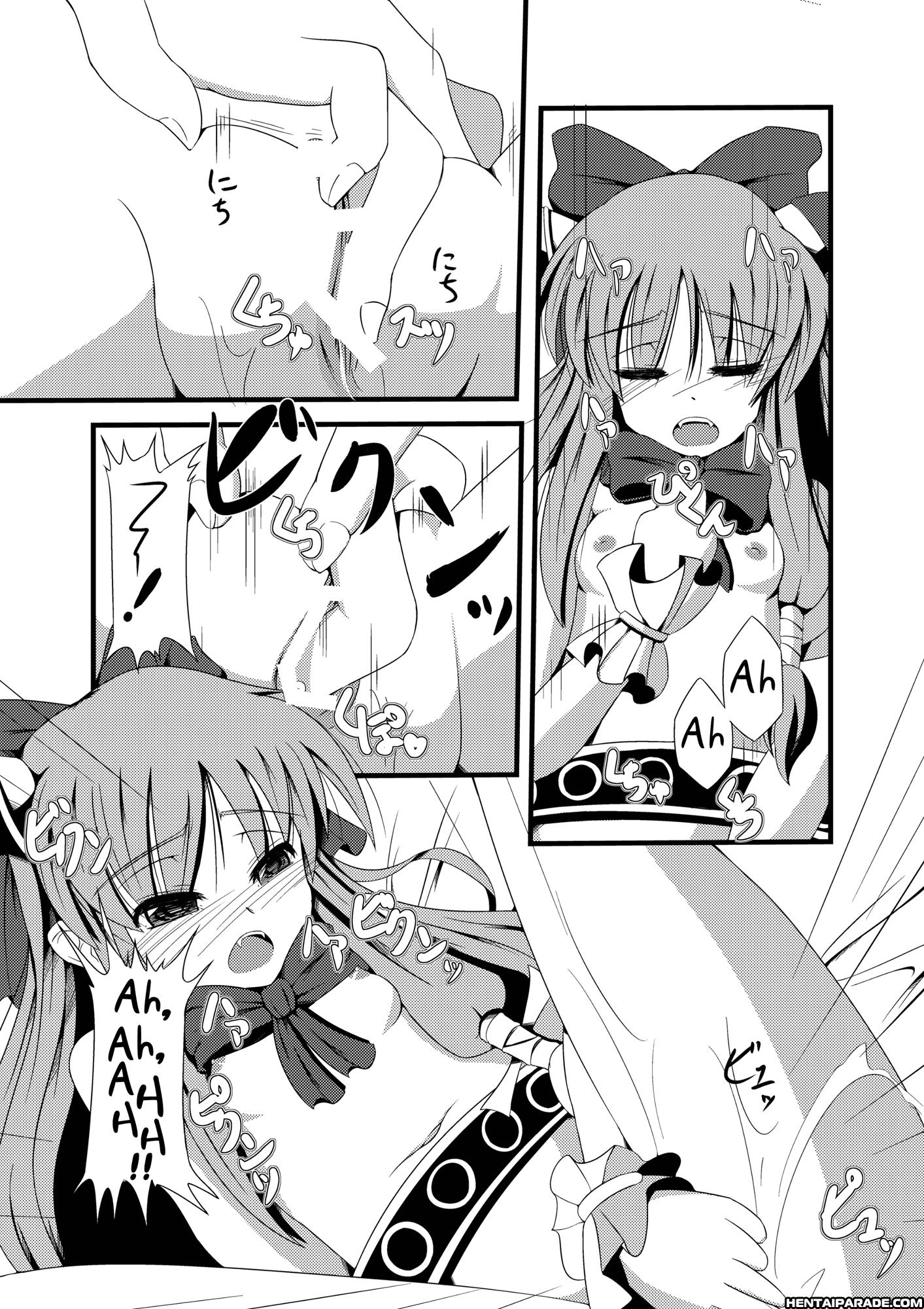 Touhou Dj - Oni Na Onanii 1