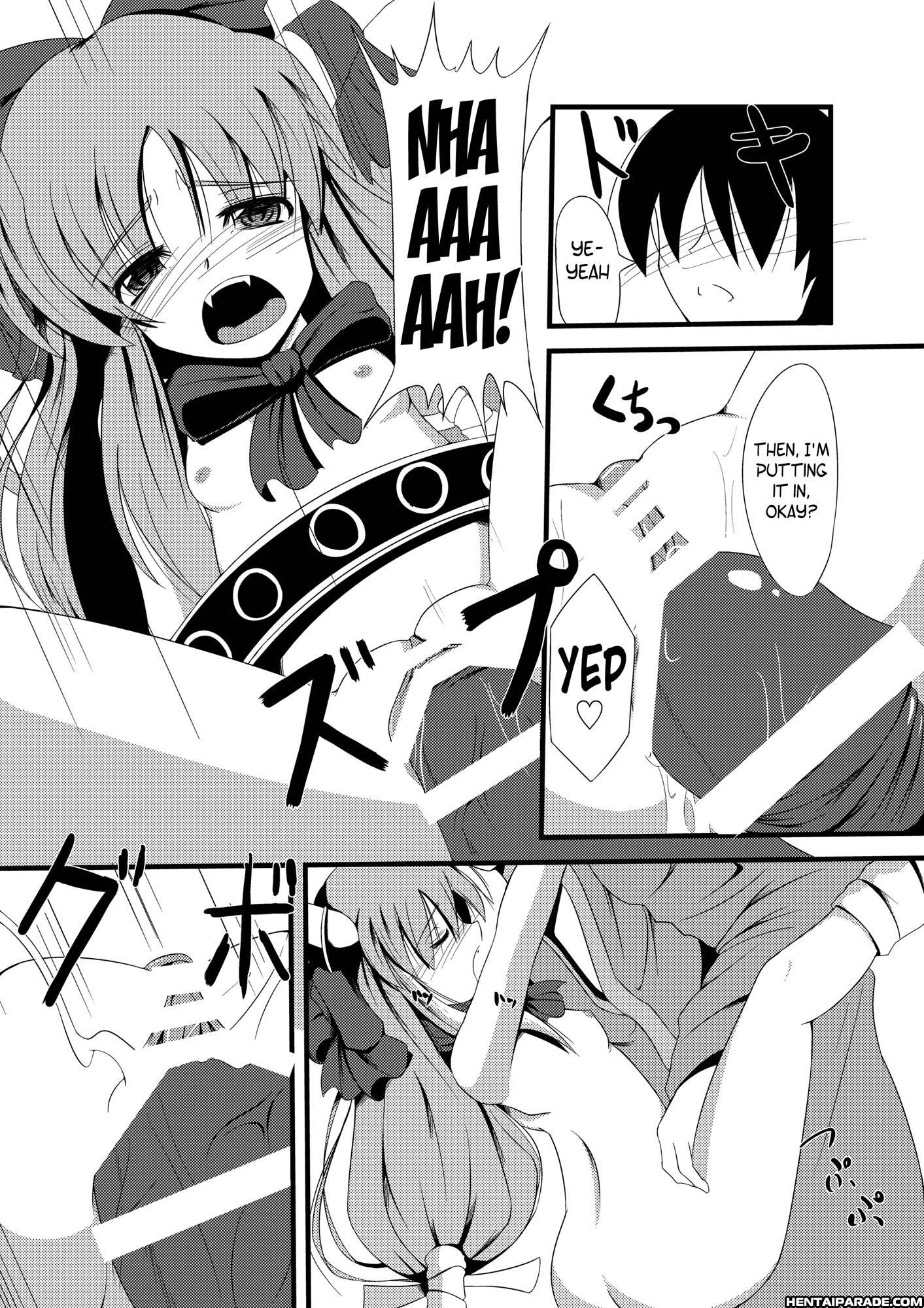 Touhou Dj - Oni Na Onanii 1