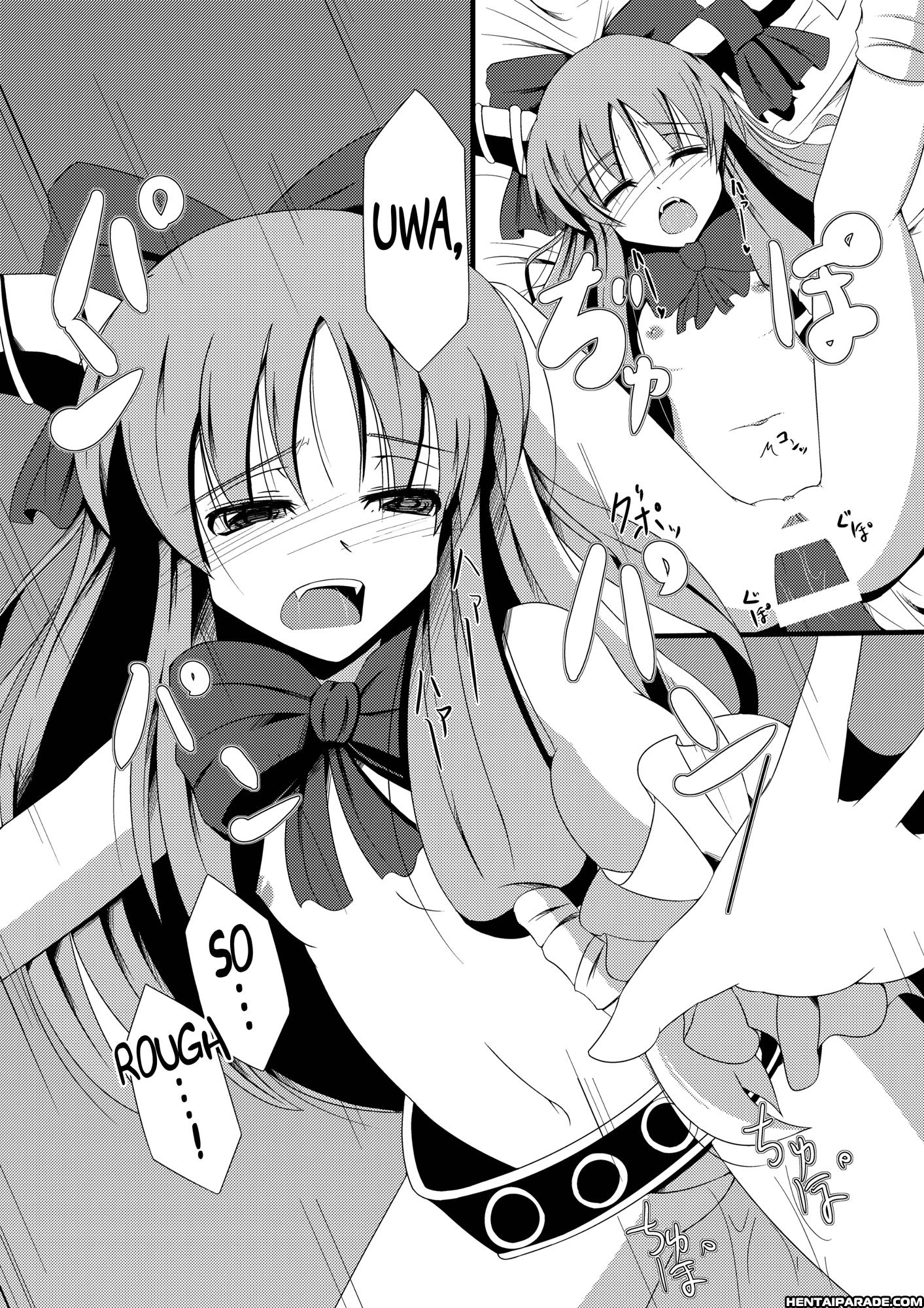 Touhou Dj - Oni Na Onanii 1