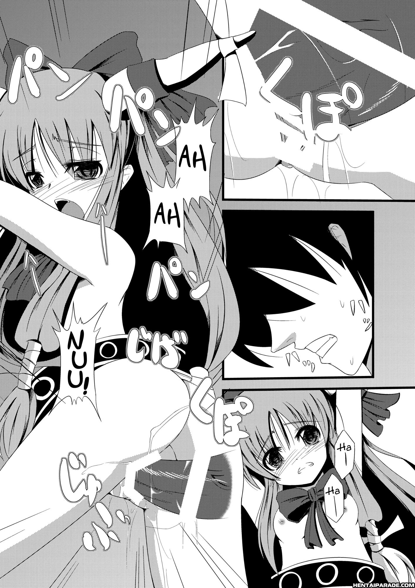 Touhou Dj - Oni Na Onanii 1