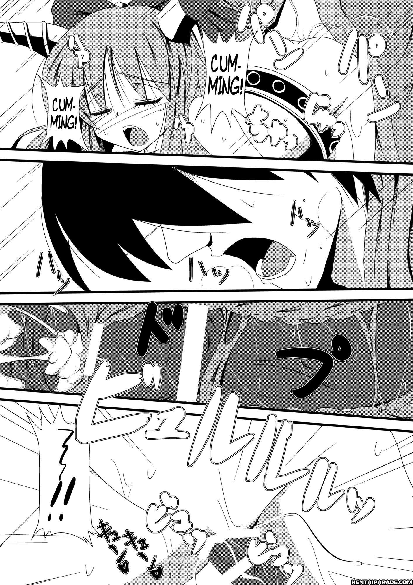 Touhou Dj - Oni Na Onanii 1