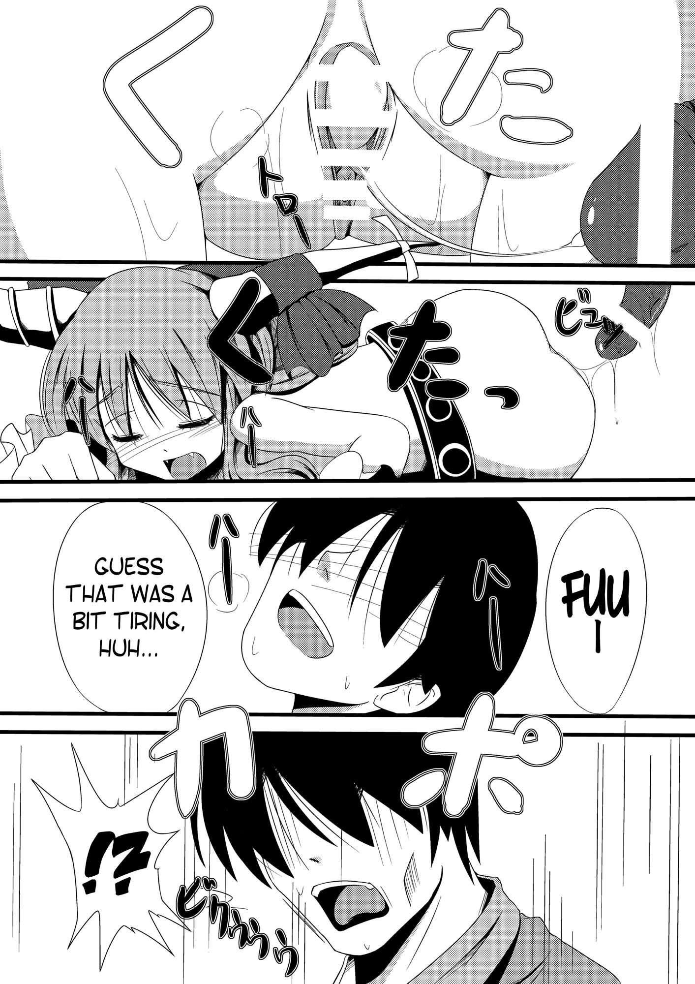 Touhou Dj - Oni Na Onanii 1