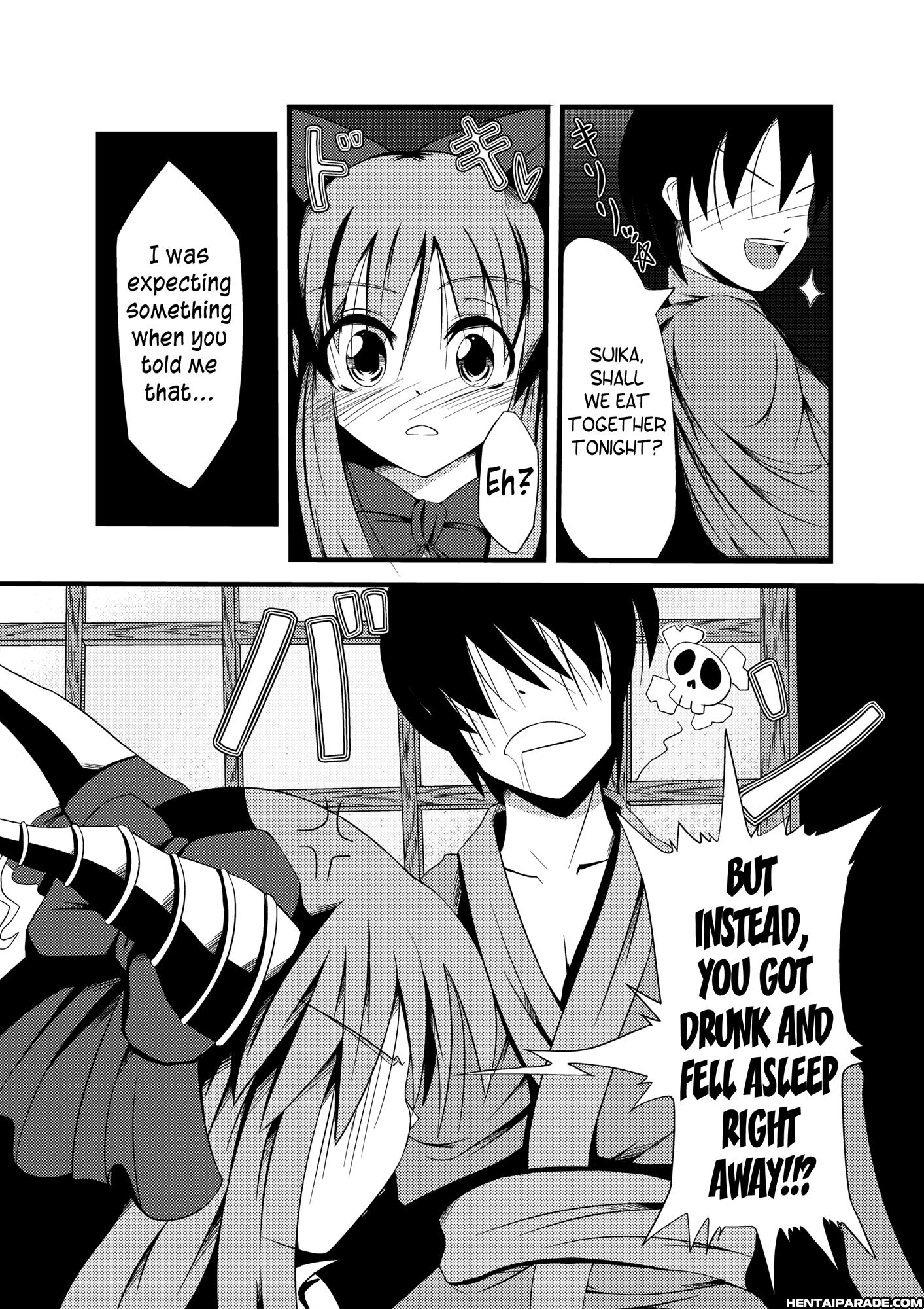 Touhou Dj - Oni Na Onanii 1