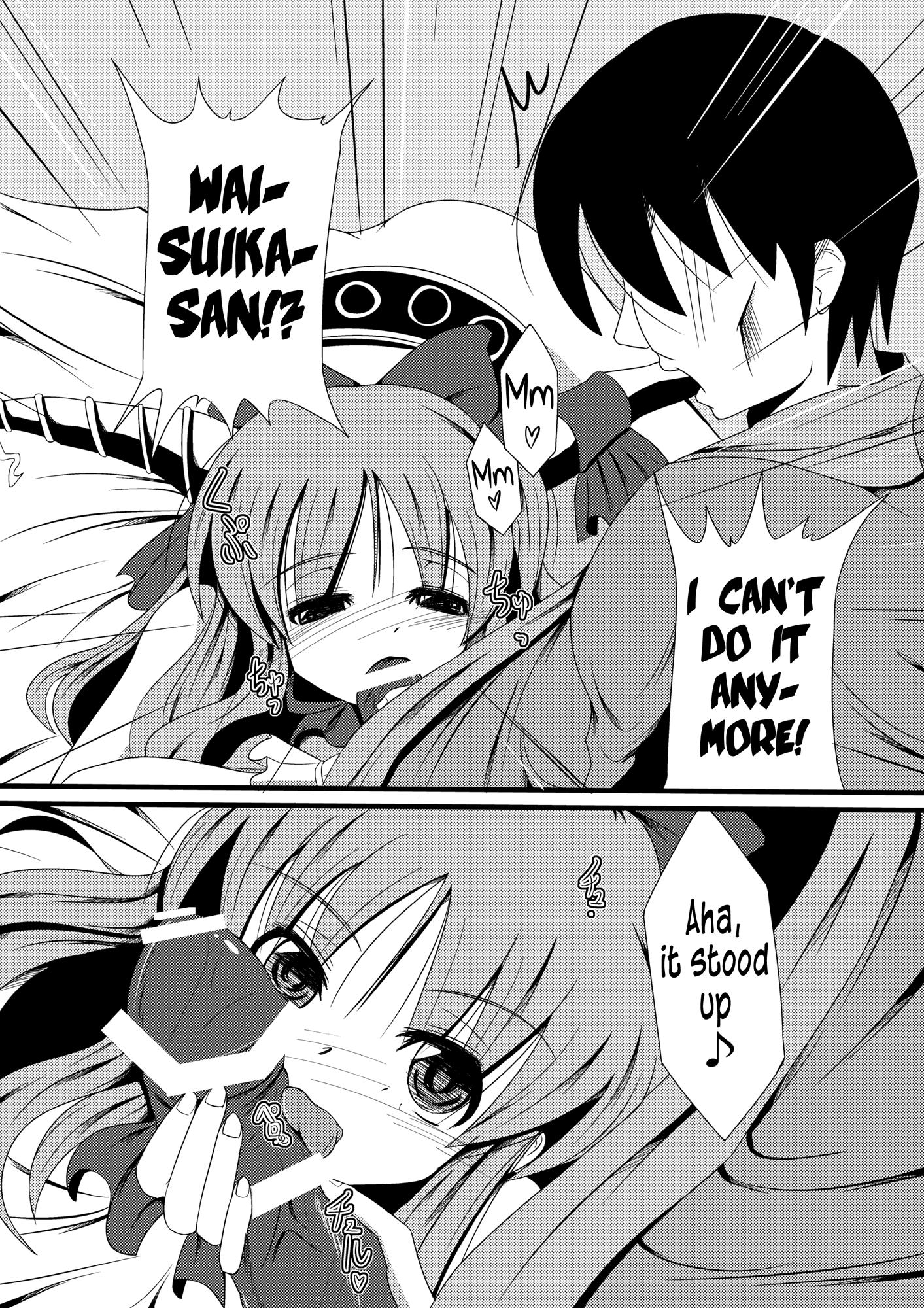 Touhou Dj - Oni Na Onanii 1