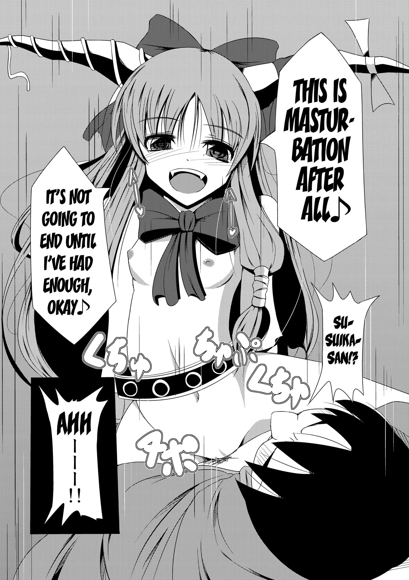 Touhou Dj - Oni Na Onanii 1
