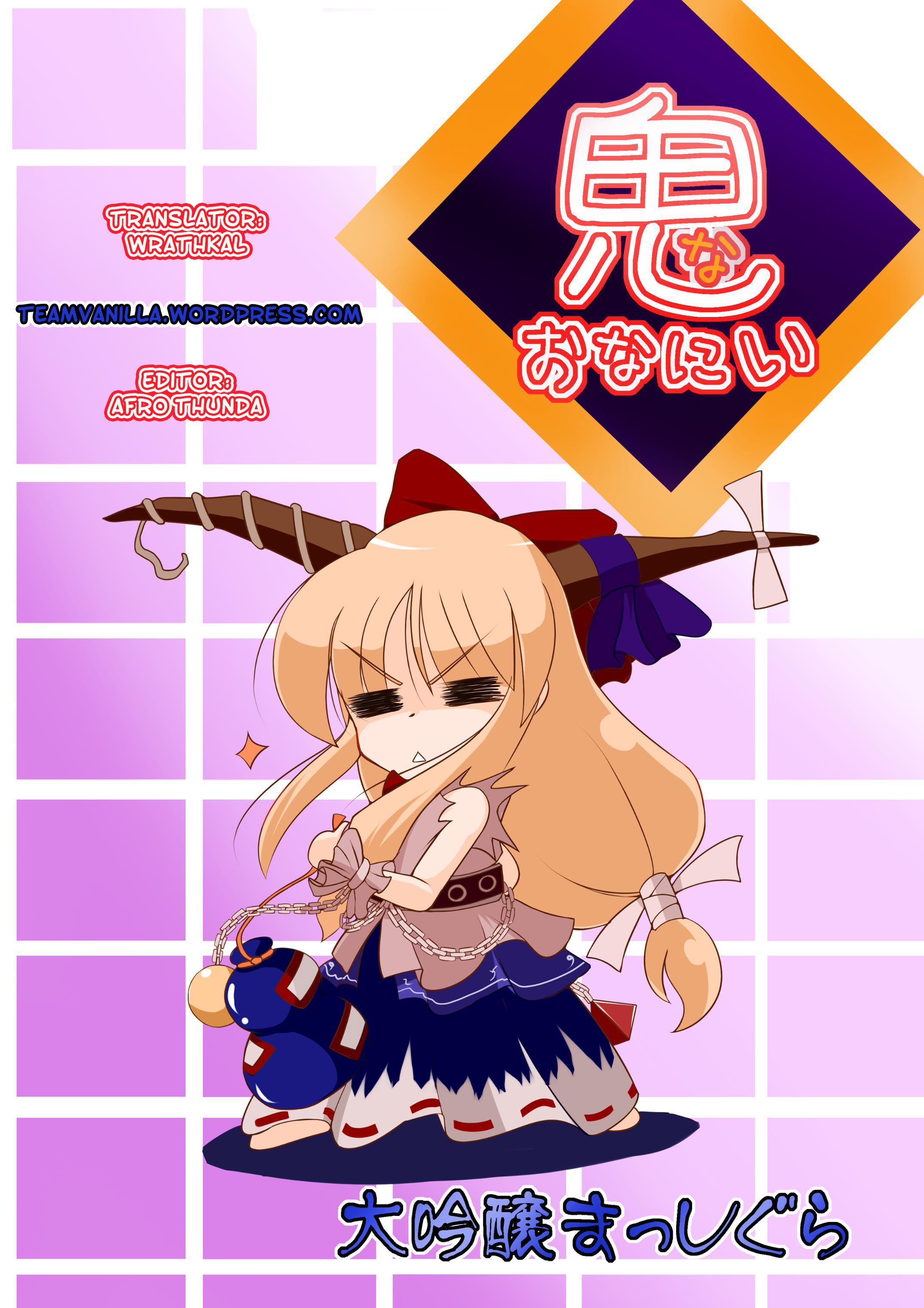 Touhou Dj - Oni Na Onanii 1