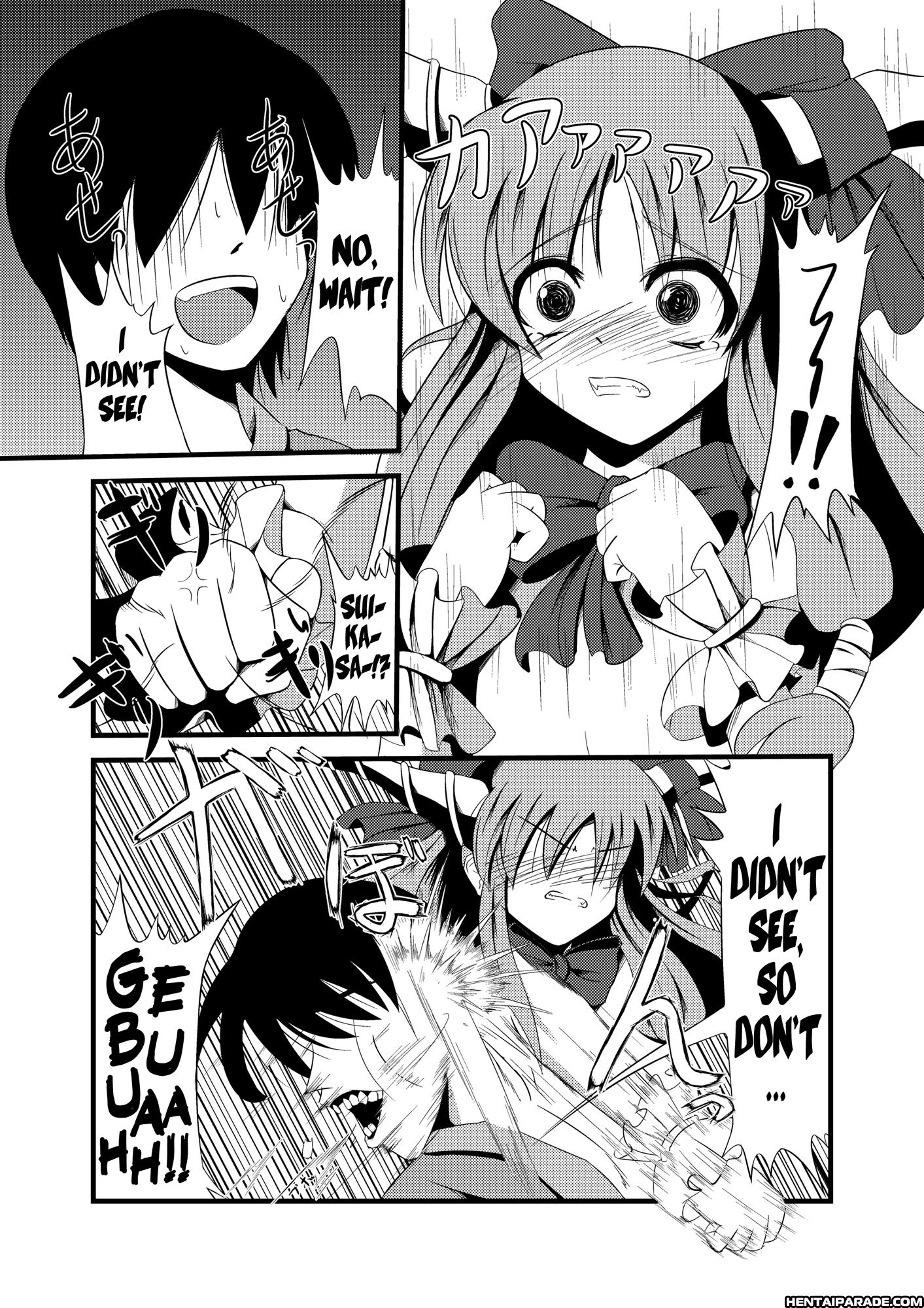 Touhou Dj - Oni Na Onanii 1