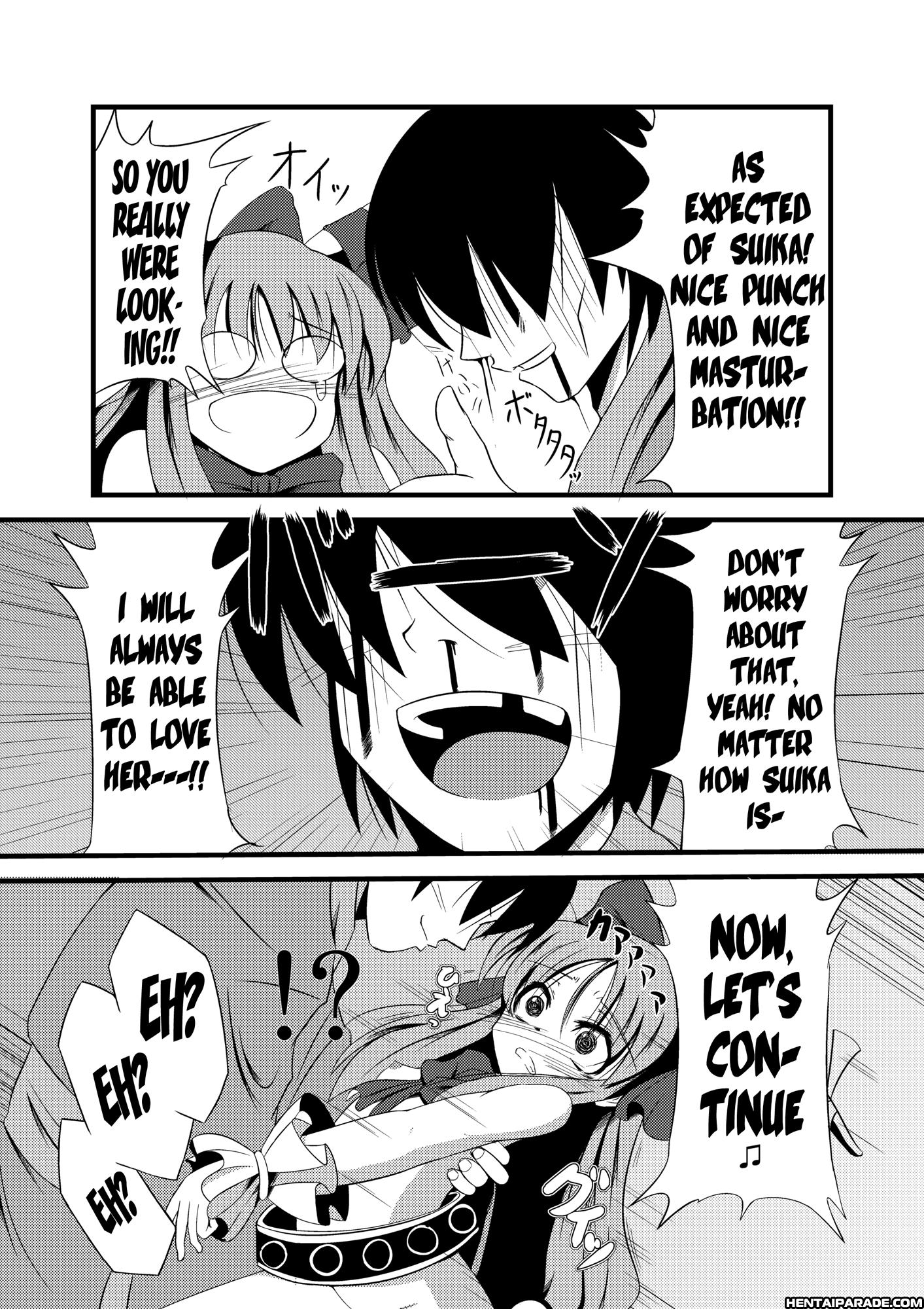 Touhou Dj - Oni Na Onanii 1