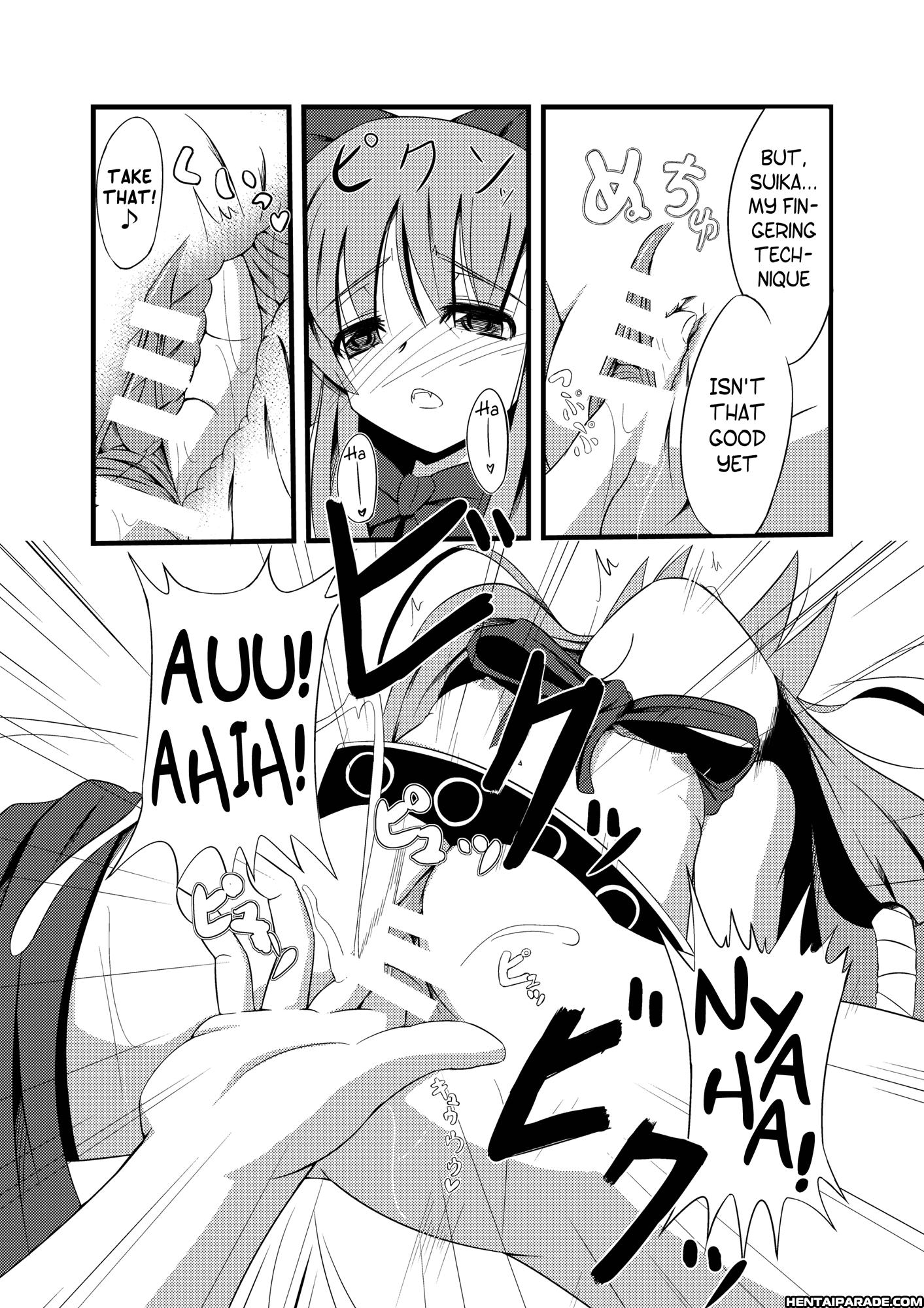 Touhou Dj - Oni Na Onanii 1