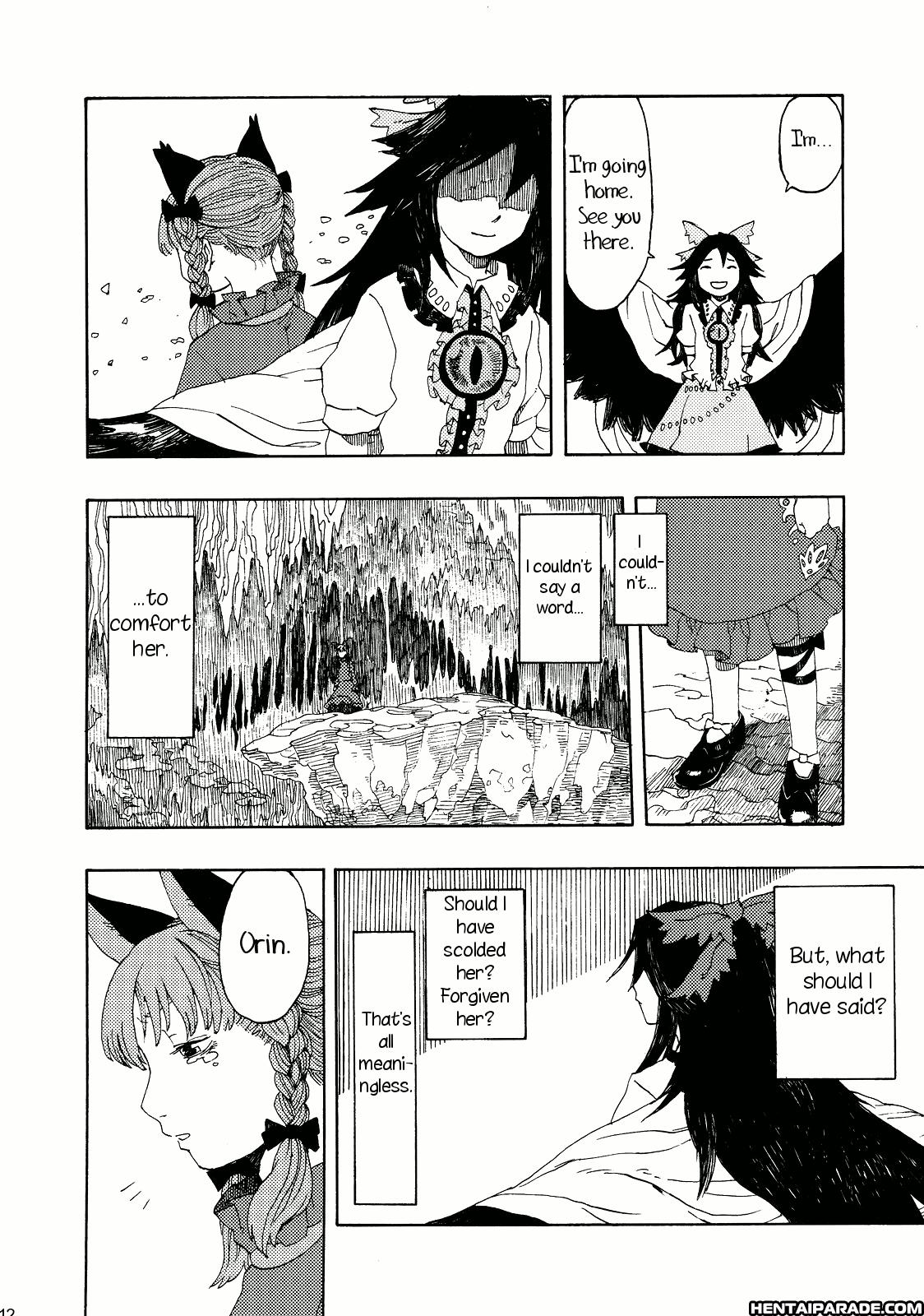 Touhou Dj - Pan;1 1