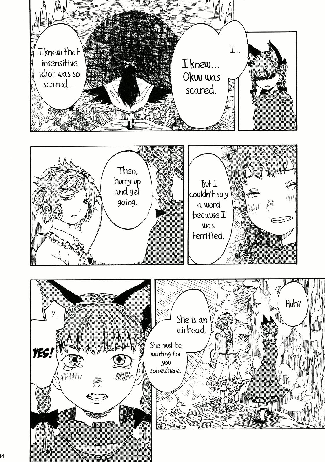 Touhou Dj - Pan;1 1