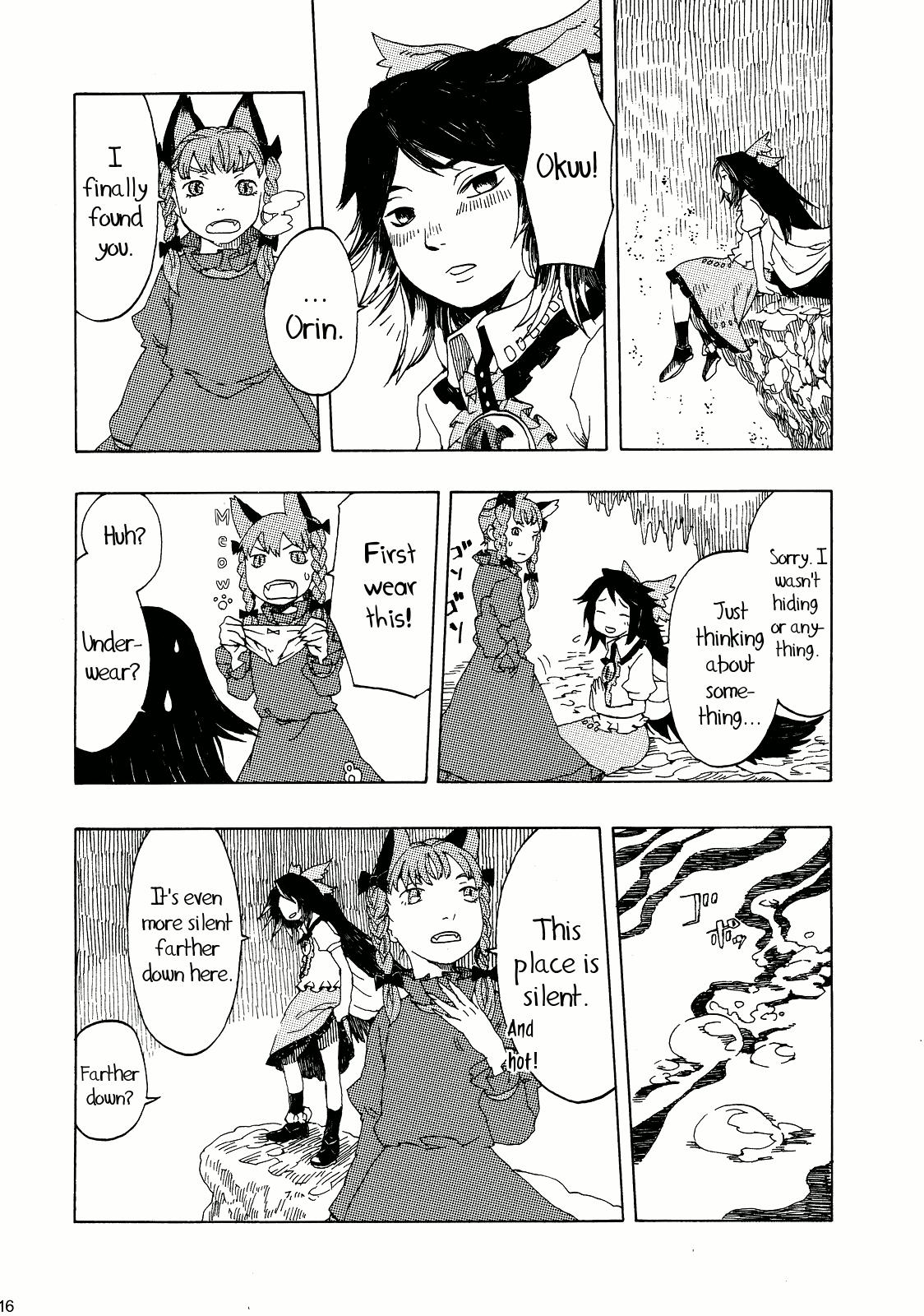 Touhou Dj - Pan;1 1