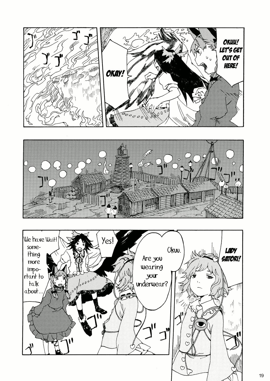 Touhou Dj - Pan;1 1