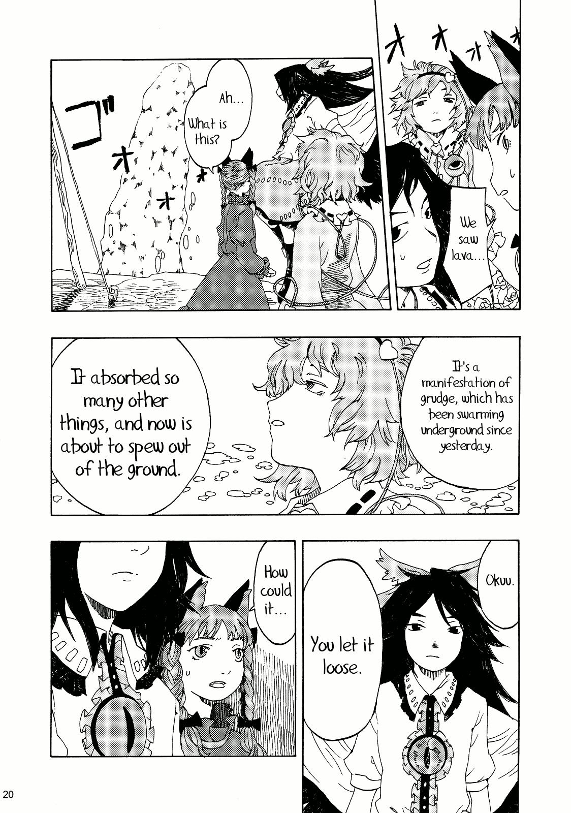 Touhou Dj - Pan;1 1