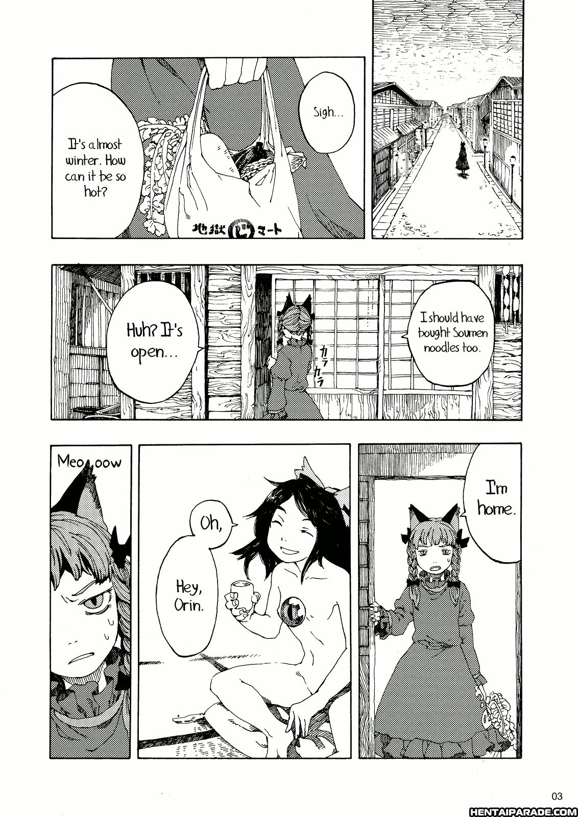 Touhou Dj - Pan;1 1