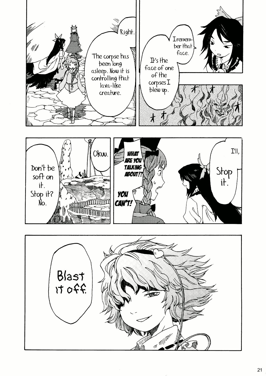 Touhou Dj - Pan;1 1