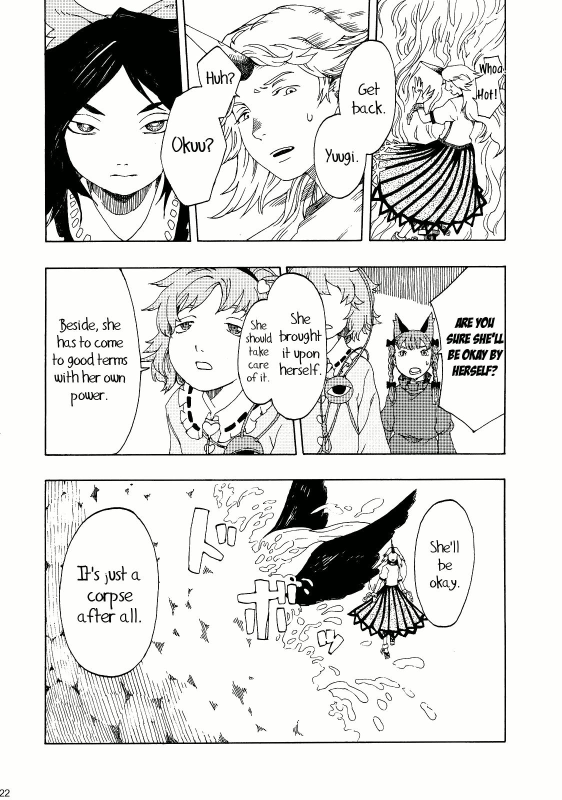 Touhou Dj - Pan;1 1