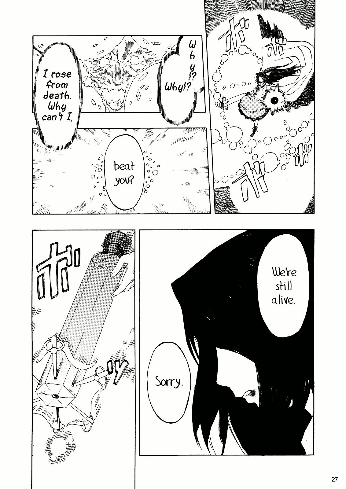 Touhou Dj - Pan;1 1