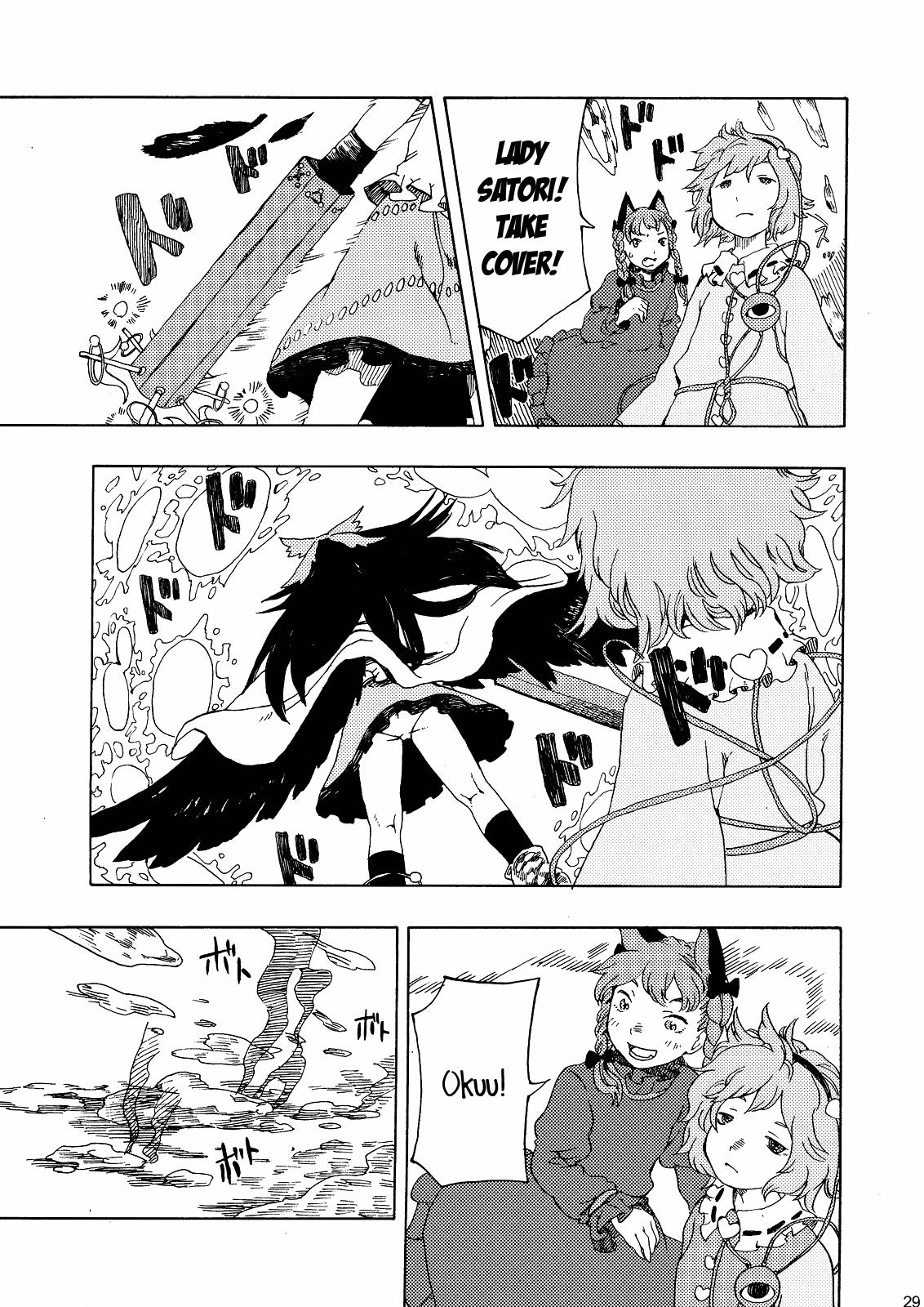 Touhou Dj - Pan;1 1