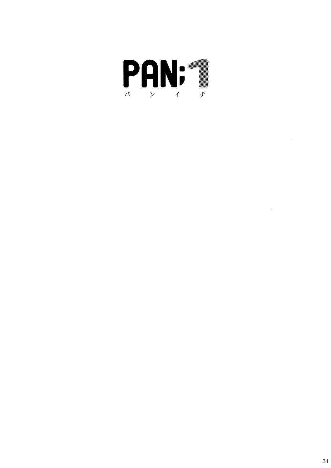 Touhou Dj - Pan;1 1