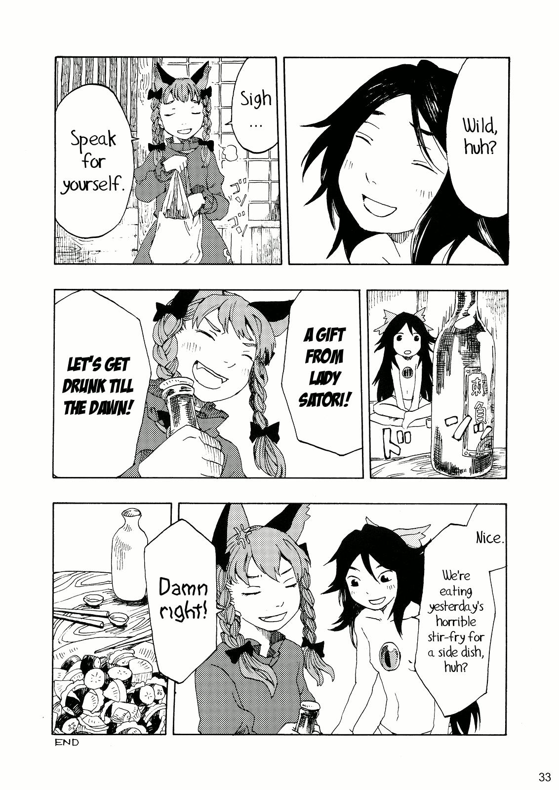 Touhou Dj - Pan;1 1