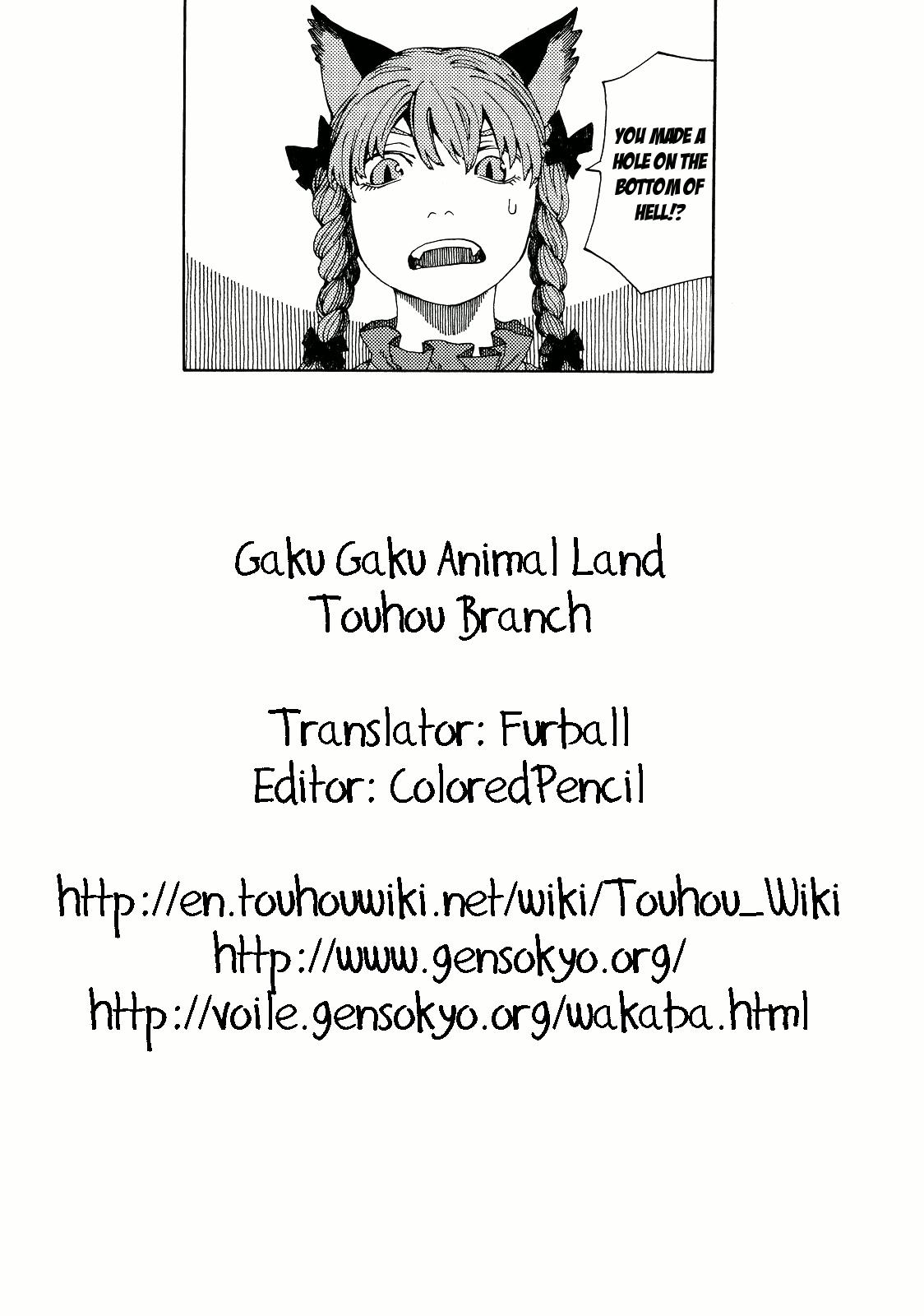 Touhou Dj - Pan;1 1