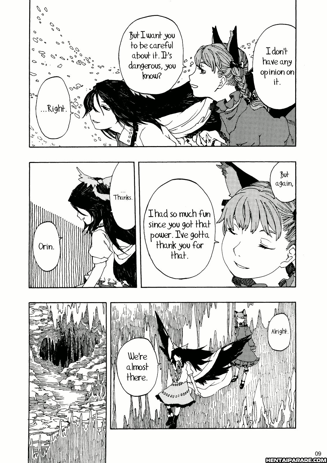 Touhou Dj - Pan;1 1