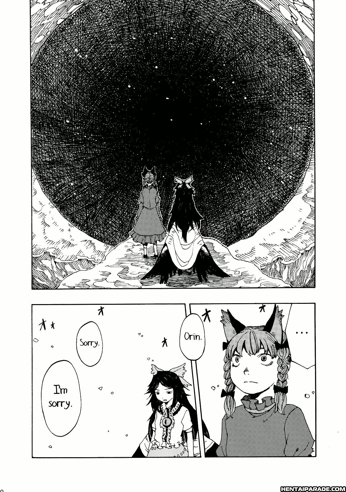 Touhou Dj - Pan;1 1