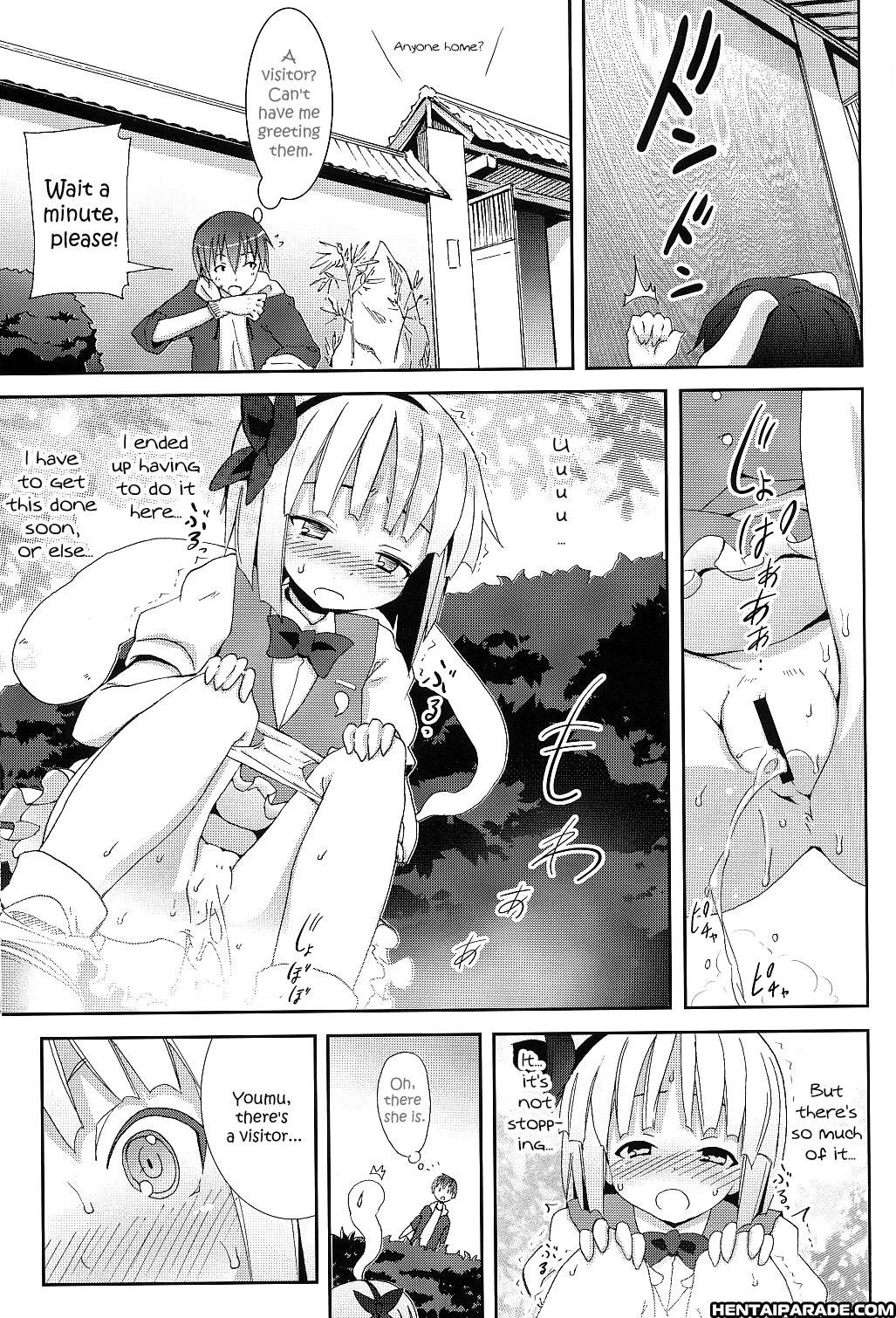 Touhou Dj - Part Time Job With Youmu At Hakugyokurou 1