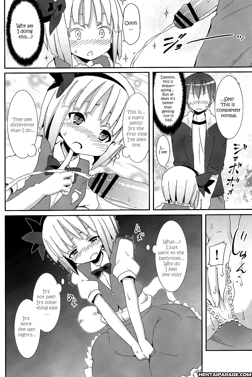 Touhou Dj - Part Time Job With Youmu At Hakugyokurou 1