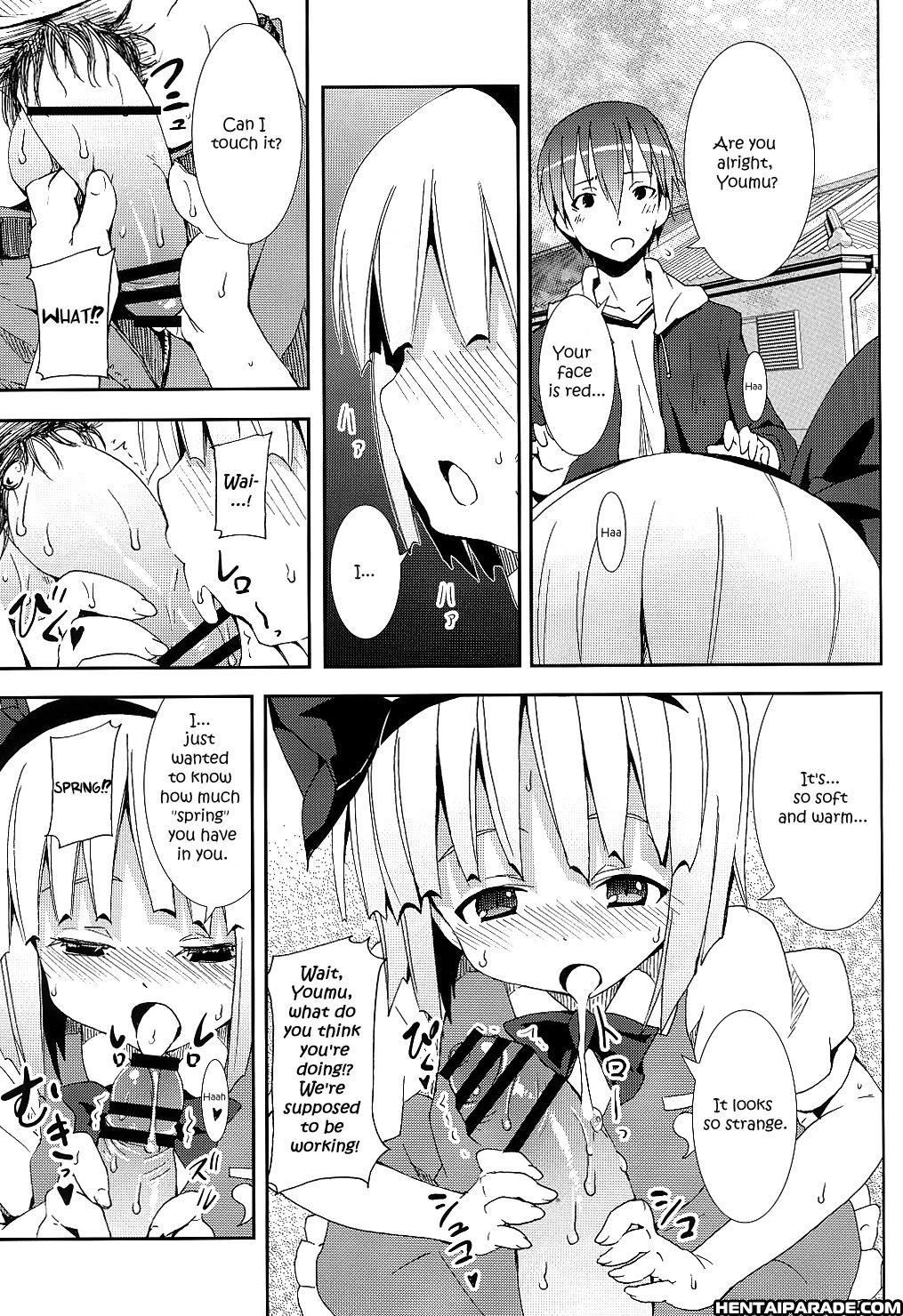 Touhou Dj - Part Time Job With Youmu At Hakugyokurou 1