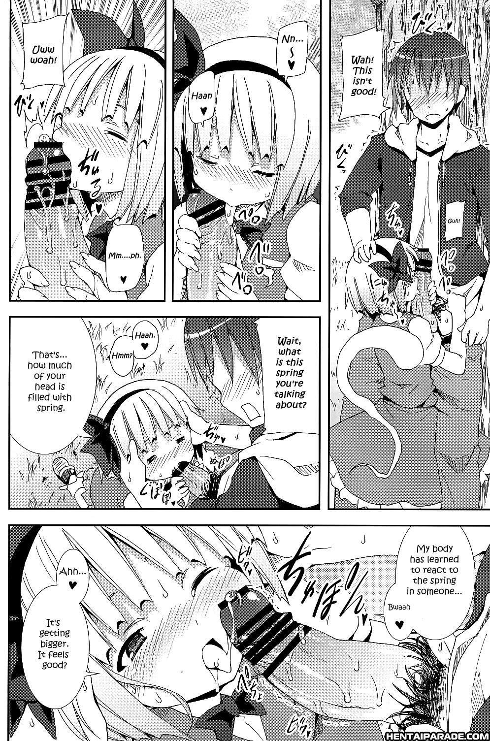 Touhou Dj - Part Time Job With Youmu At Hakugyokurou 1