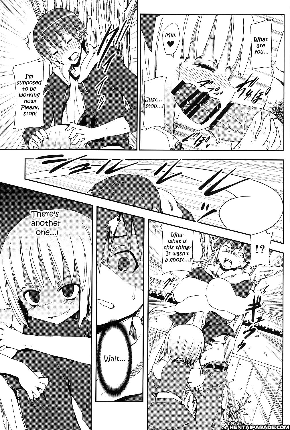 Touhou Dj - Part Time Job With Youmu At Hakugyokurou 1