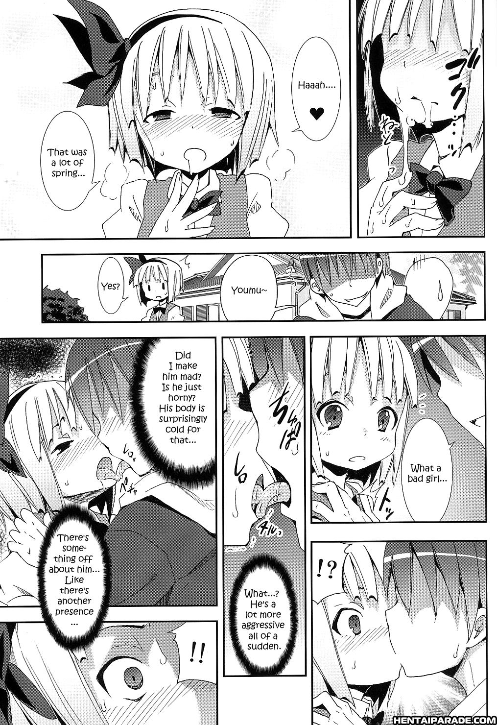 Touhou Dj - Part Time Job With Youmu At Hakugyokurou 1