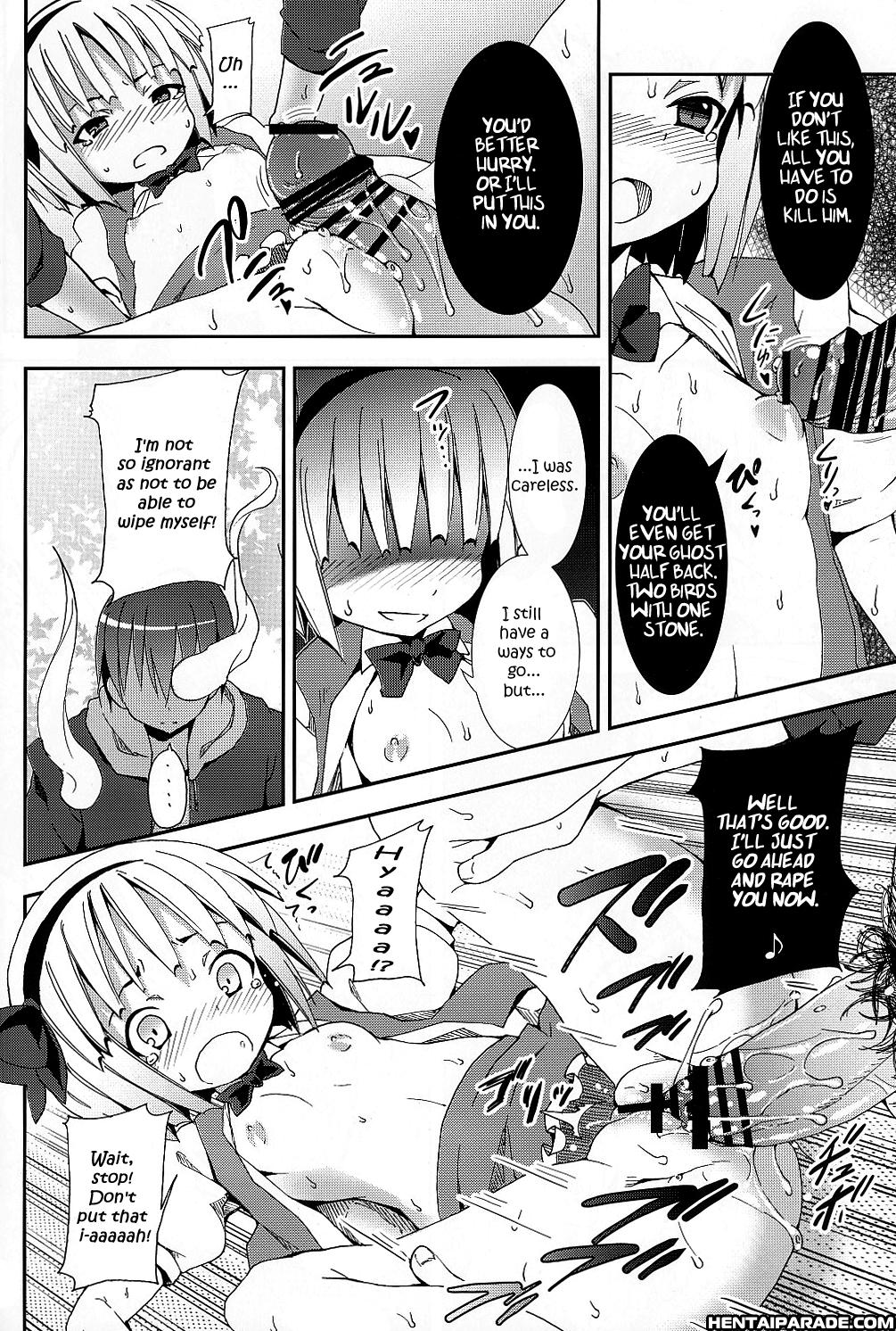 Touhou Dj - Part Time Job With Youmu At Hakugyokurou 1