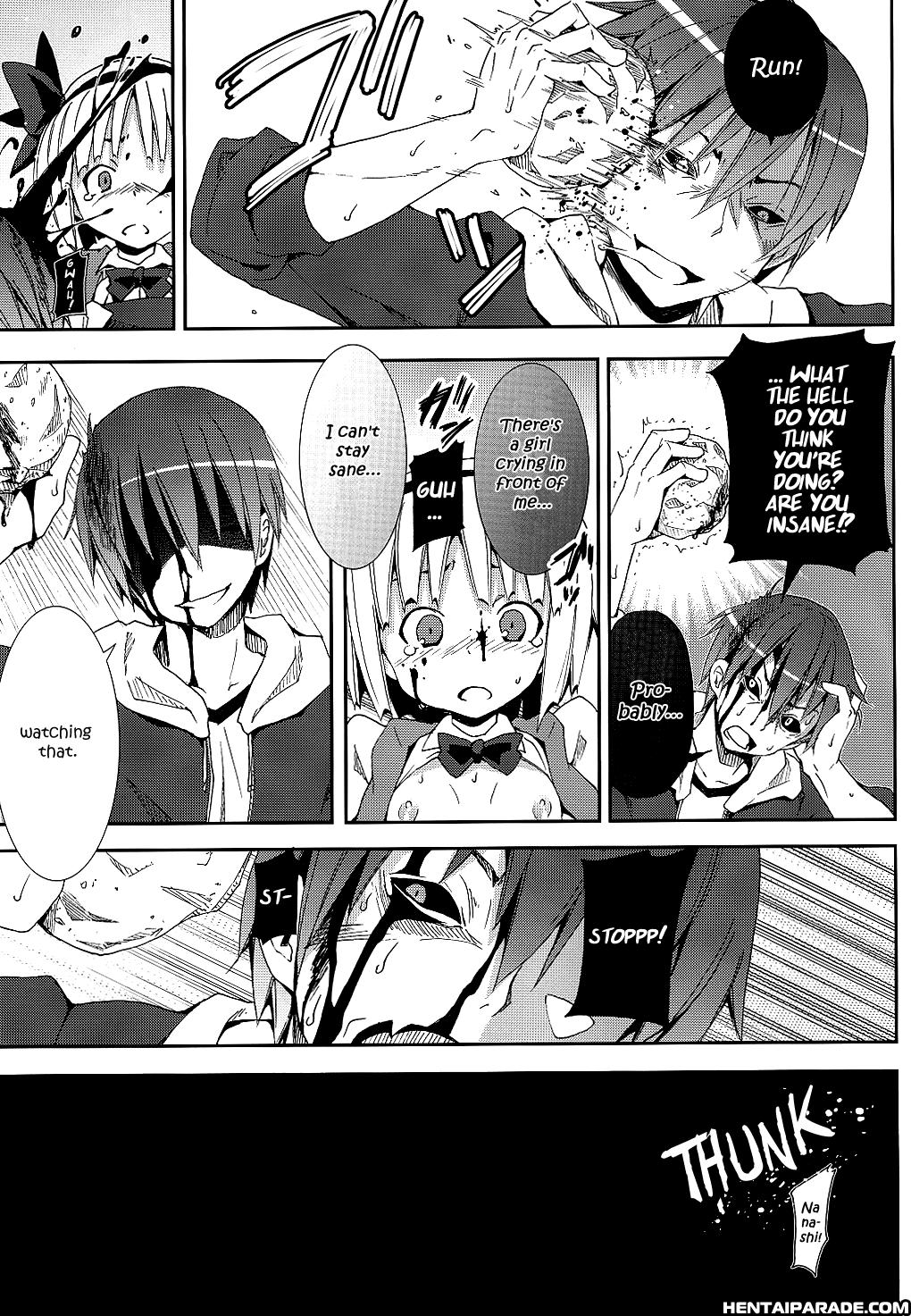 Touhou Dj - Part Time Job With Youmu At Hakugyokurou 1