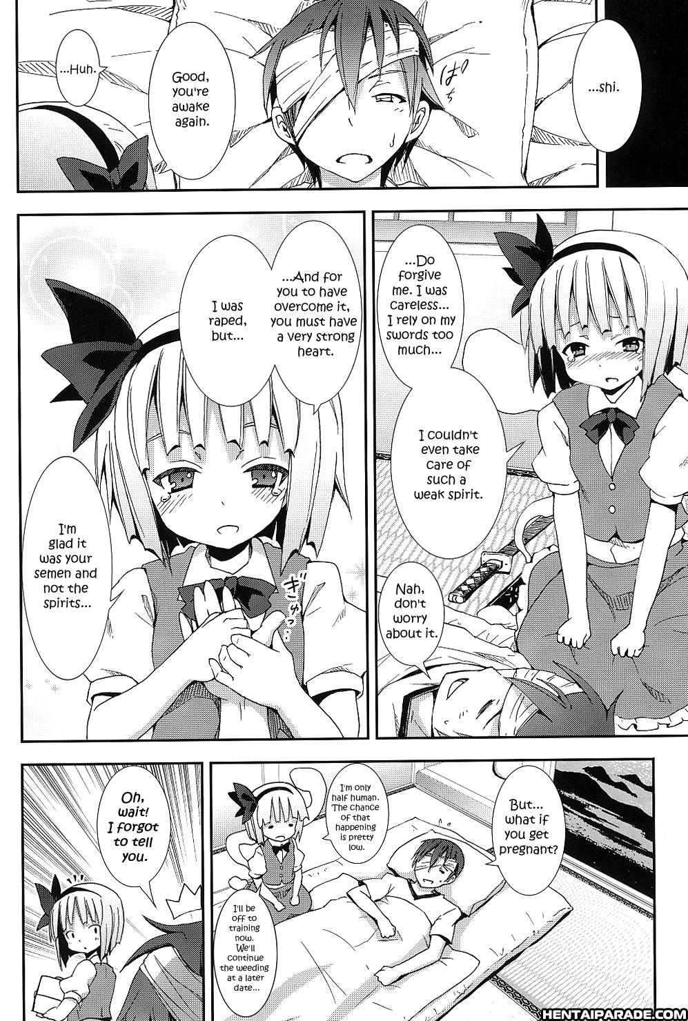 Touhou Dj - Part Time Job With Youmu At Hakugyokurou 1