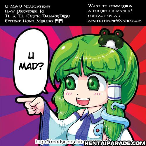 Touhou Dj - Part Time Job With Youmu At Hakugyokurou 1