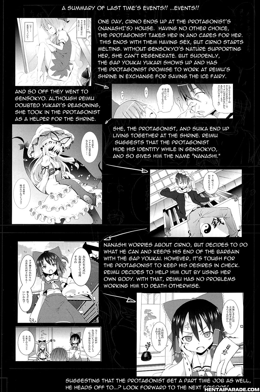 Touhou Dj - Part Time Job With Youmu At Hakugyokurou 1