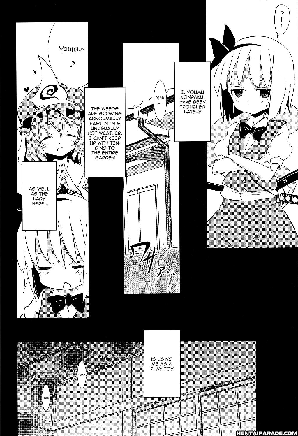 Touhou Dj - Part Time Job With Youmu At Hakugyokurou 1