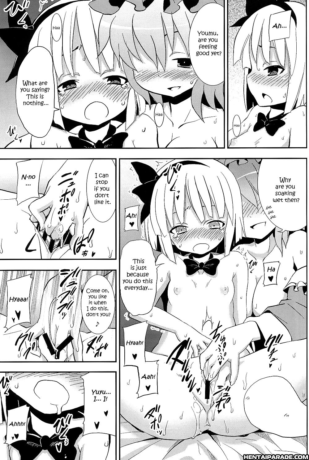Touhou Dj - Part Time Job With Youmu At Hakugyokurou 1