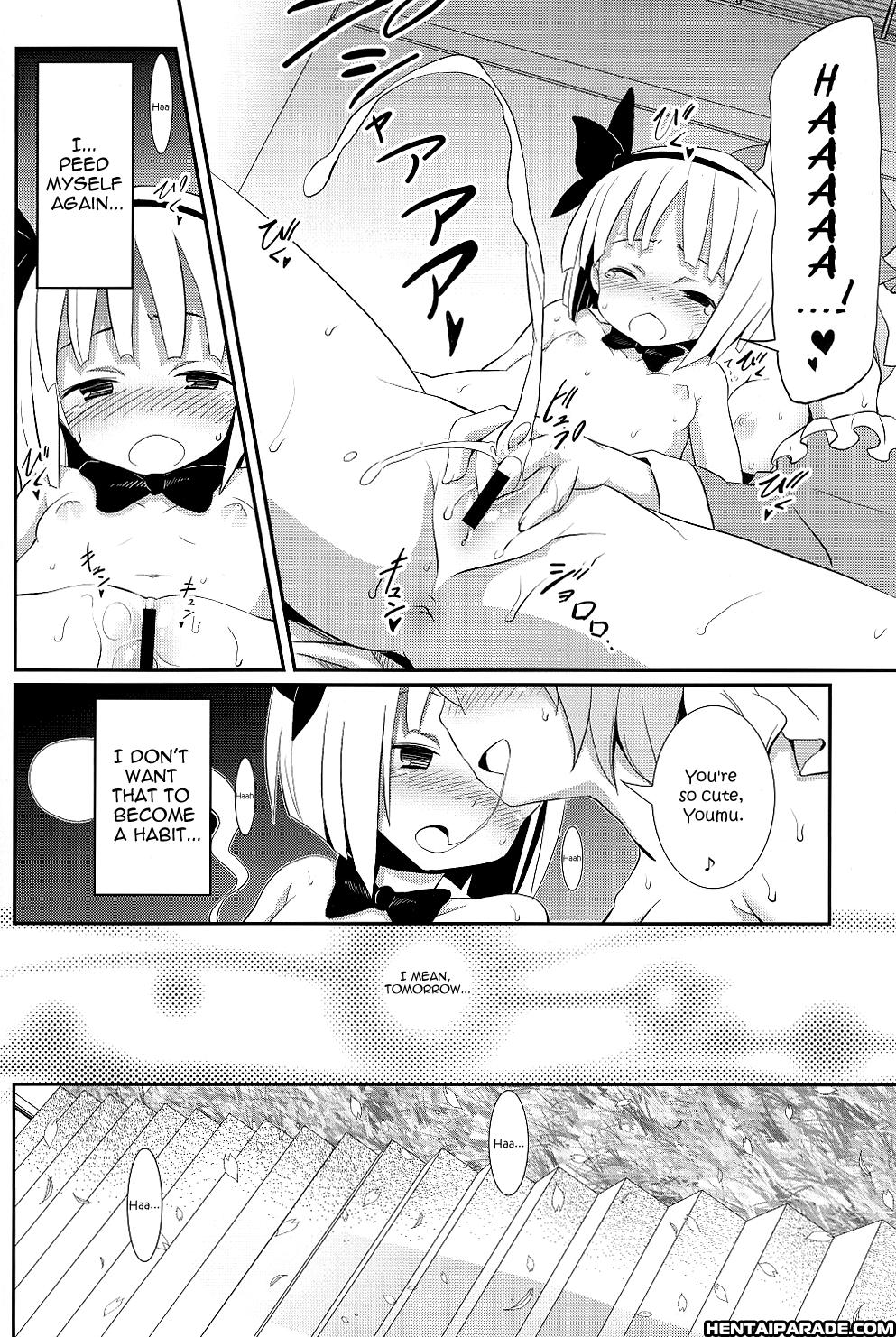 Touhou Dj - Part Time Job With Youmu At Hakugyokurou 1