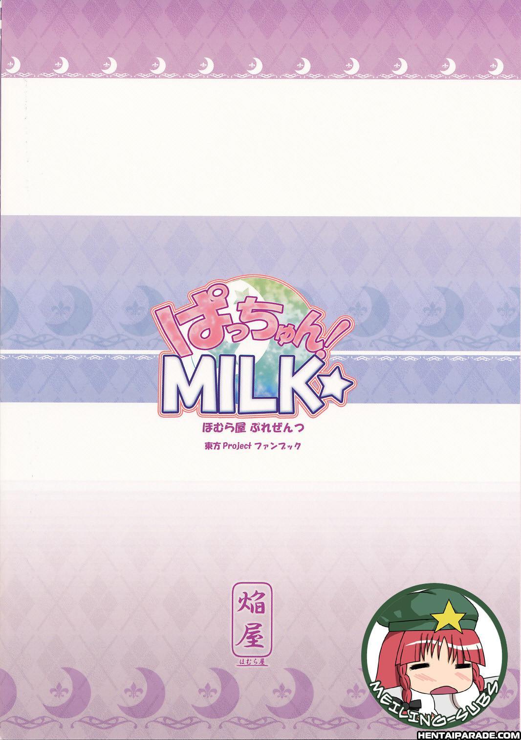 Touhou Dj - Patchun! Milk 1