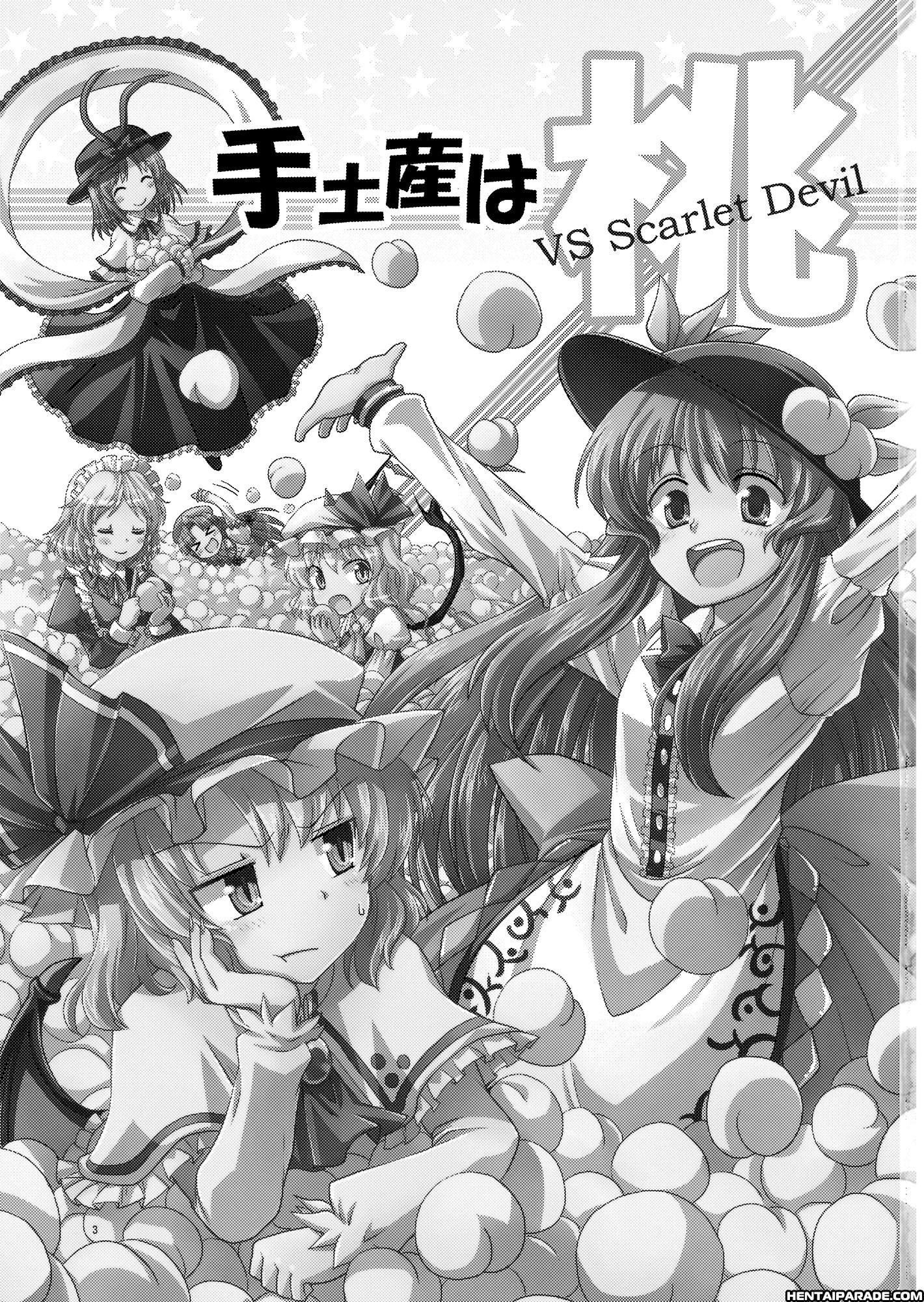 Touhou Dj - Peaches As Souvenir 1