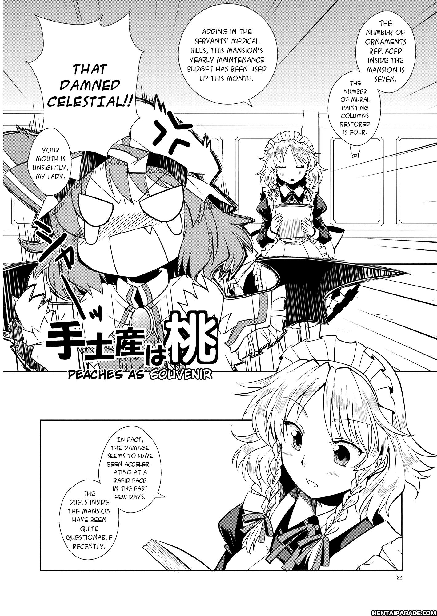 Touhou Dj - Peaches As Souvenir 1