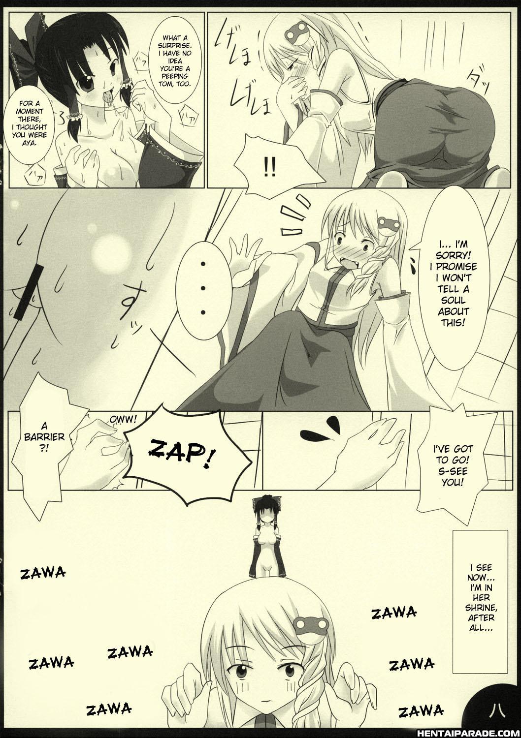 Touhou Dj - Peppermint 1