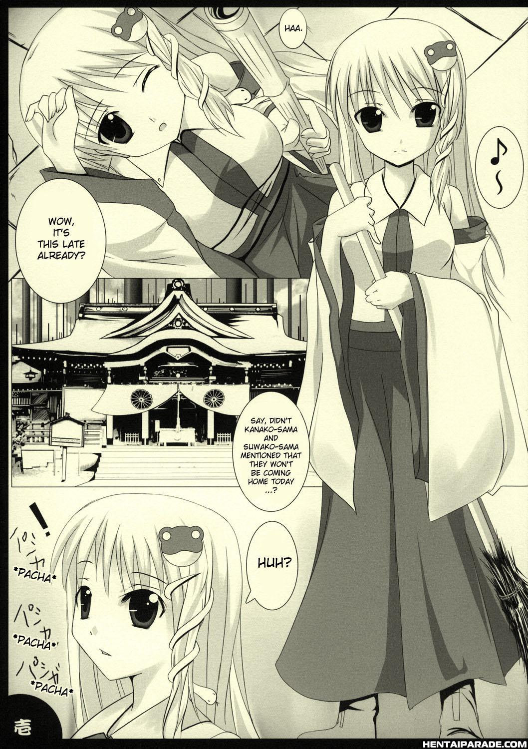 Touhou Dj - Peppermint 1