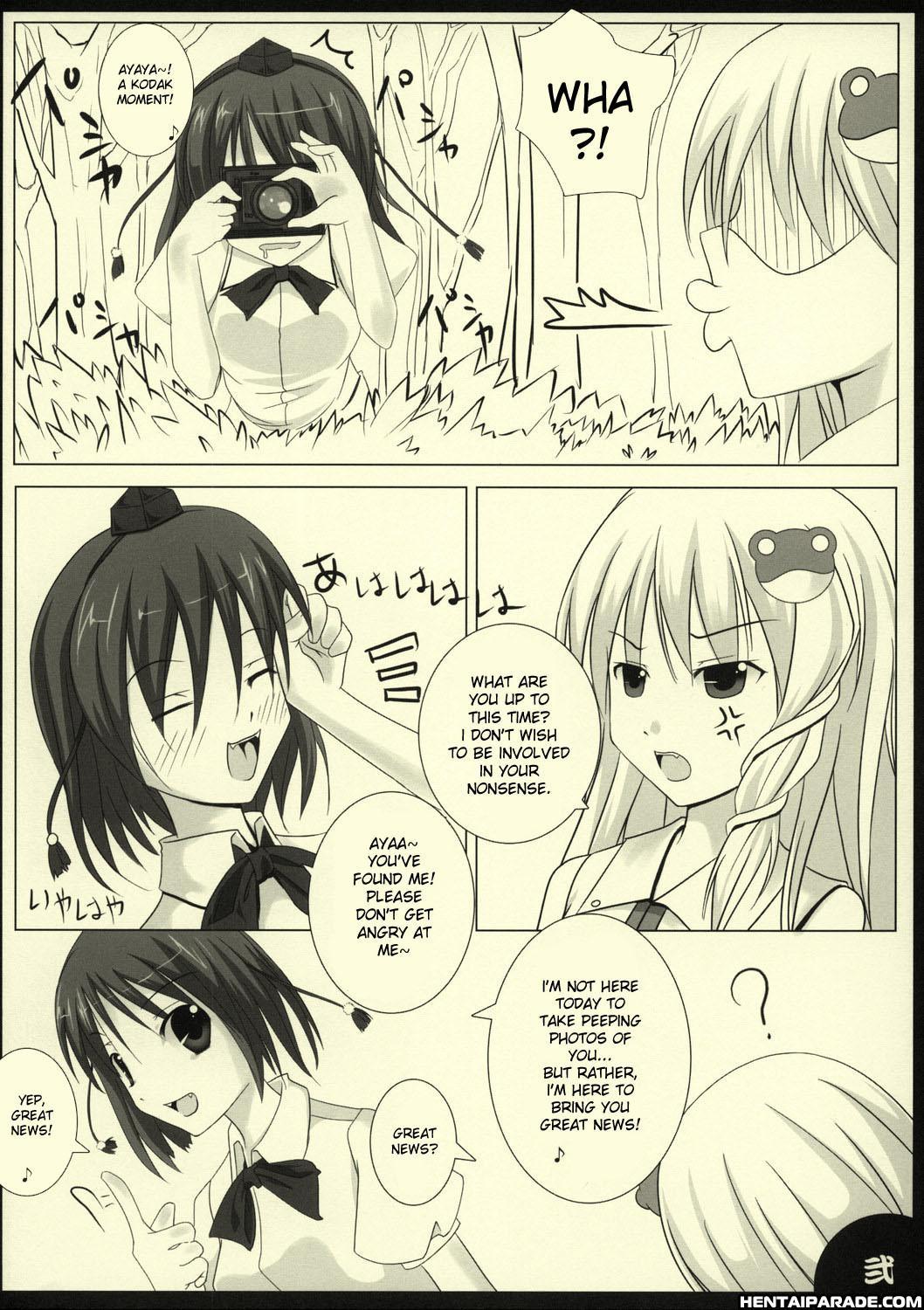 Touhou Dj - Peppermint 1