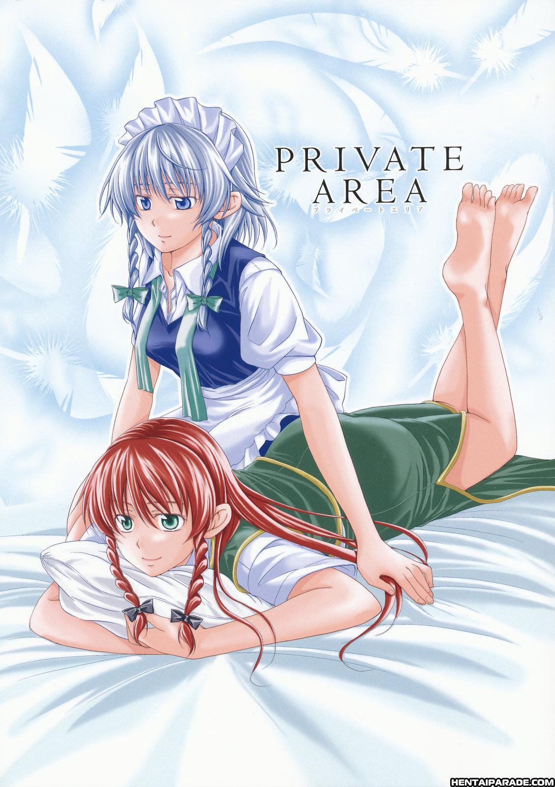Touhou Dj - Private Area 1